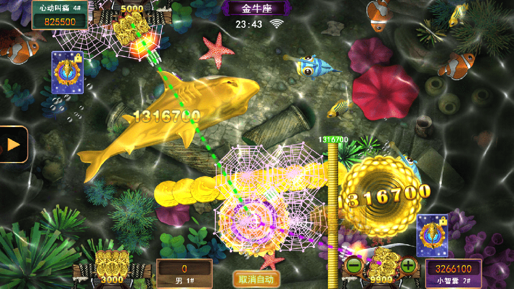 【三分钟了解】正版星力十代官方网站